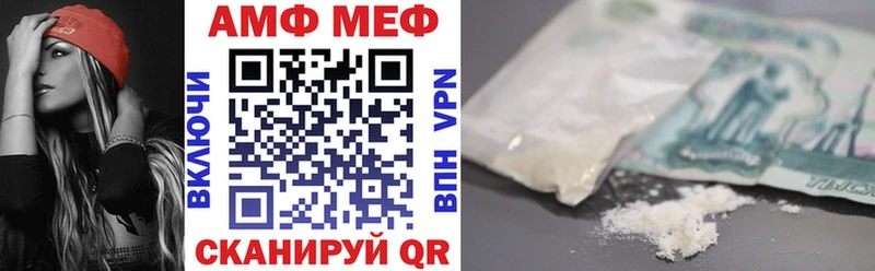 Амфетамин 98% Рассказово