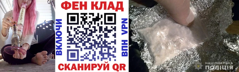 мега зеркало Рассказово Амфетамин 97% закладки