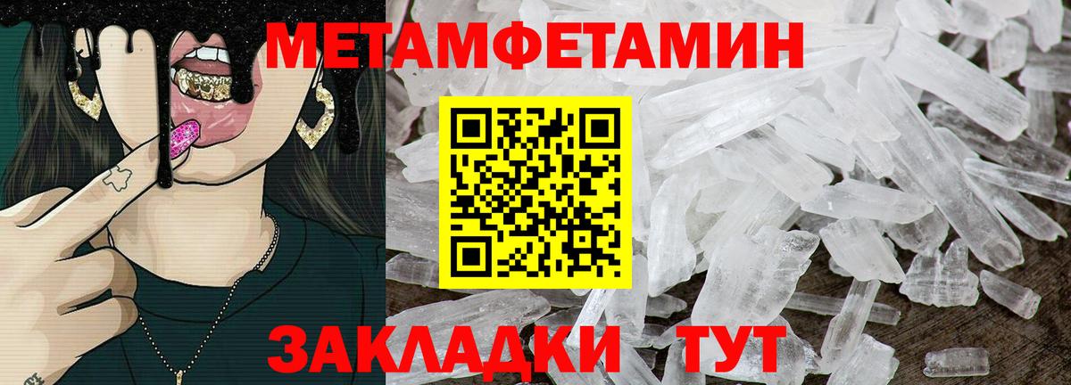 Амфетамин Розовый Рассказово