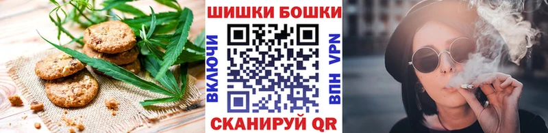 сколько стоит  Рассказово  Печенье с ТГК конопля 