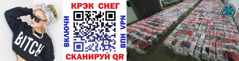 КОКАИН FishScale  blacksprut зеркало  Рассказово 