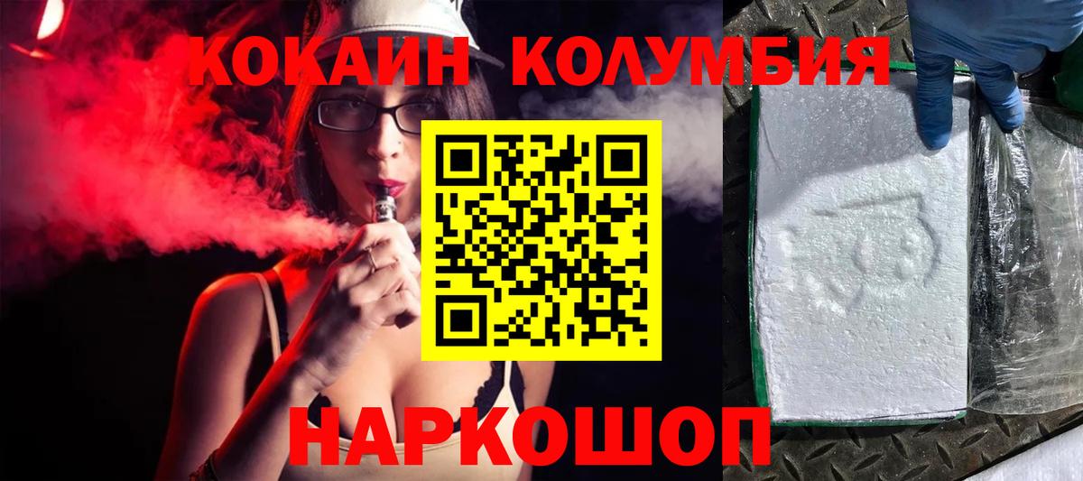 Cocaine VHQ  COCAIN Перу  COCAIN  Рассказово  Вход с VPN 