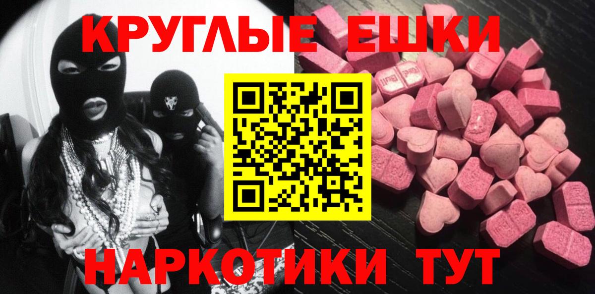 ЭКСТАЗИ Cube Рассказово
