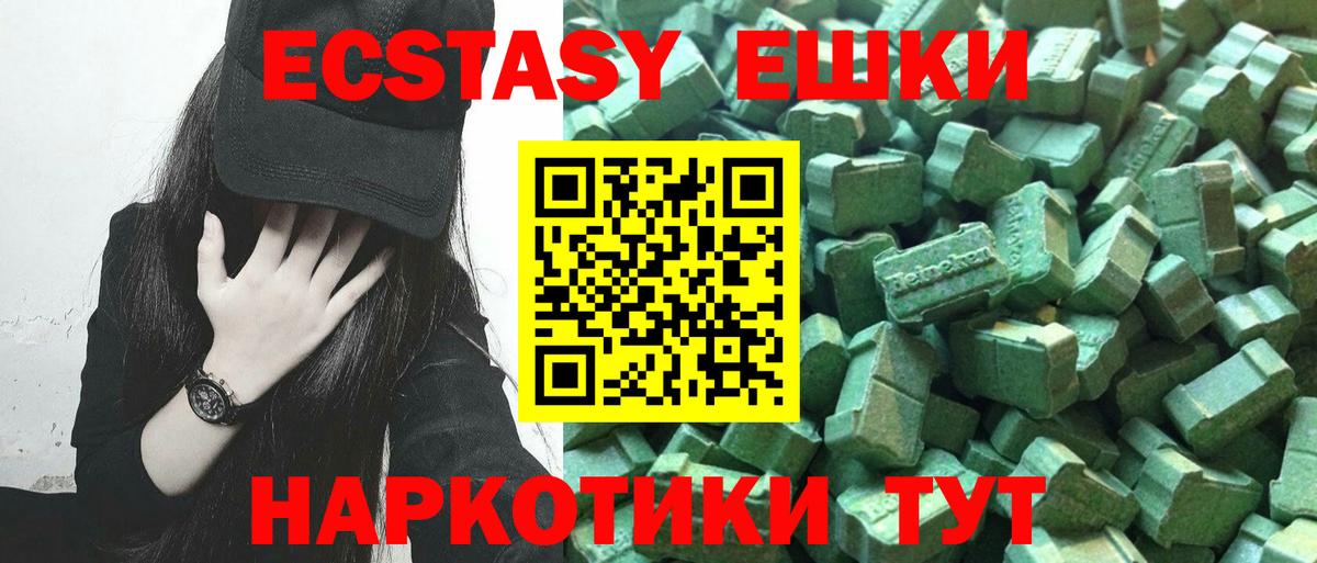 ЭКСТАЗИ Cube  Вход с VPN  Ecstasy  Рассказово 