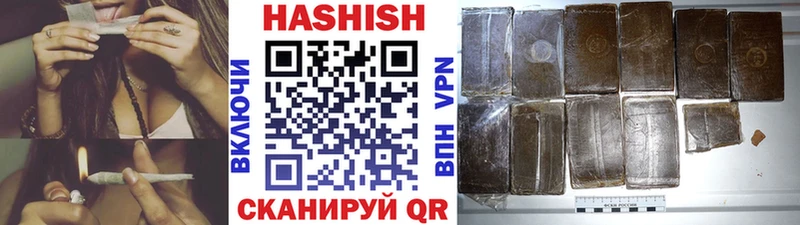 магазин    Рассказово  Гашиш 40% ТГК 
