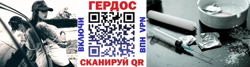 ГЕРОИН VHQ  Рассказово 