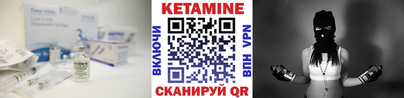 КЕТАМИН VHQ  Рассказово 