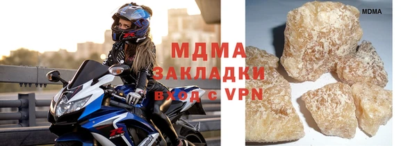стафф Мегион