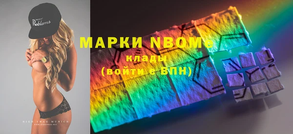 каннабис Михайловск