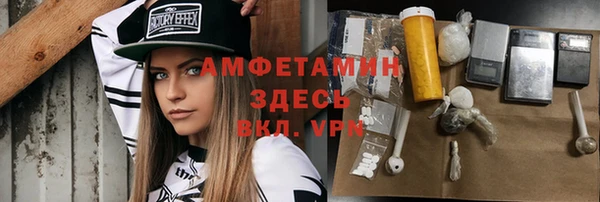 MESCALINE Медногорск