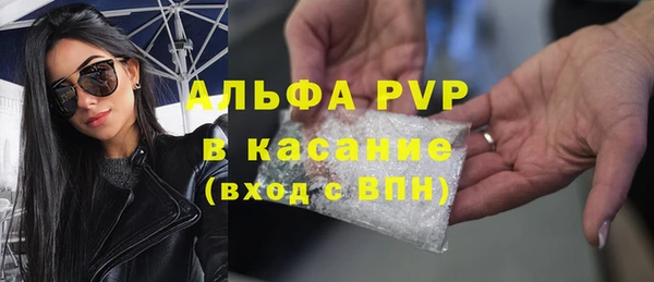 MESCALINE Медногорск