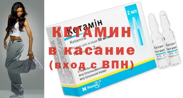 стафф Мегион