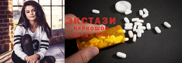 стафф Мегион