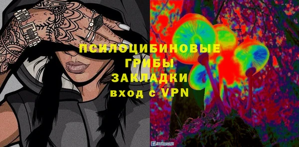 каннабис Михайловск