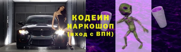каннабис Михайловск