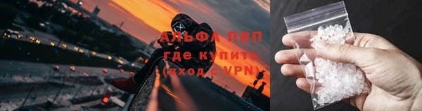 каннабис Михайловск