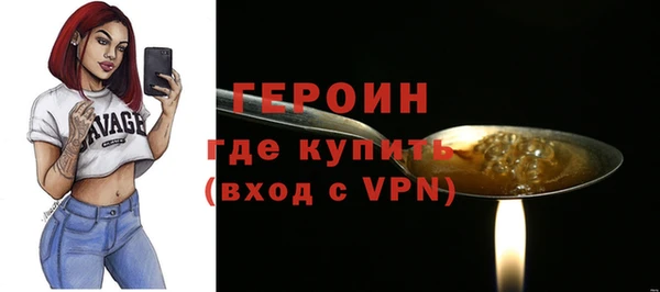 стафф Мегион