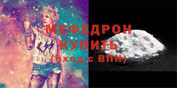 трава Михайлов