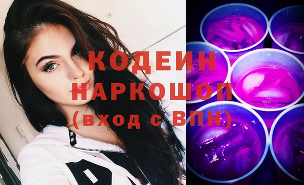 MESCALINE Медногорск