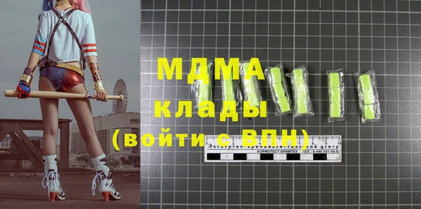 MESCALINE Медногорск