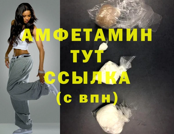трава Михайлов
