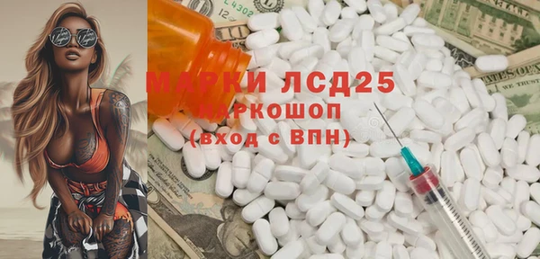 MESCALINE Медногорск