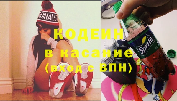 spice Михайловка