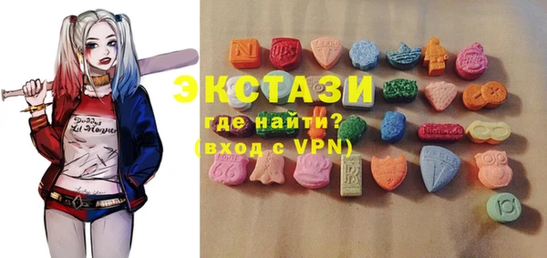 стафф Мегион