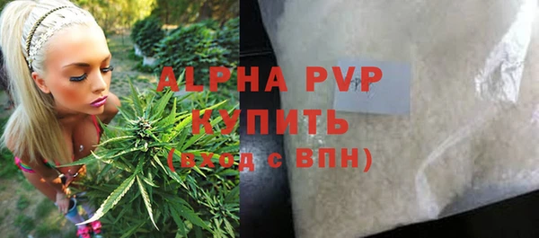 каннабис Михайловск