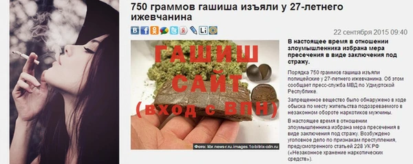 стафф Мегион
