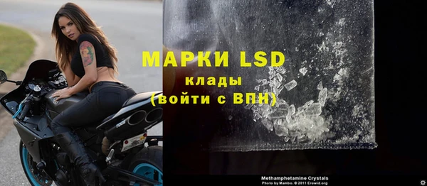 MESCALINE Медногорск