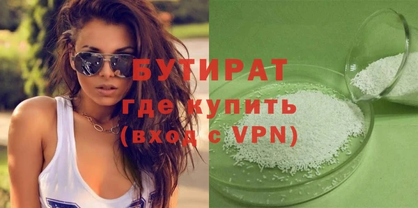 MESCALINE Медногорск