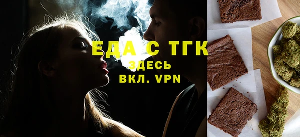 стафф Мегион