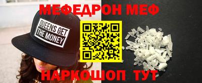 мдма Кимры