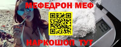 мдма Кимры