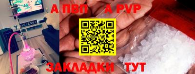 мдма Кимры