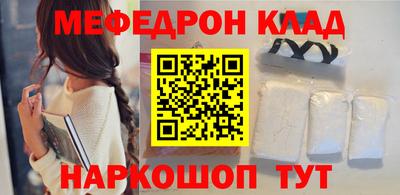 каннабис Кингисепп