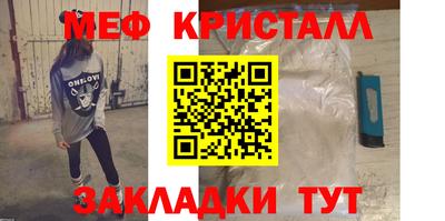 mdpv Кинель