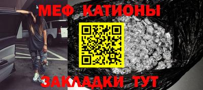 mdpv Кинель