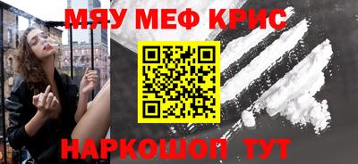 каннабис Кингисепп