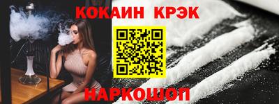 каннабис Кингисепп