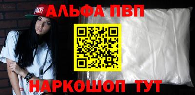 mdpv Кинель