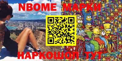 mdpv Кинель