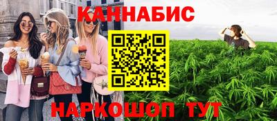 каннабис Кингисепп