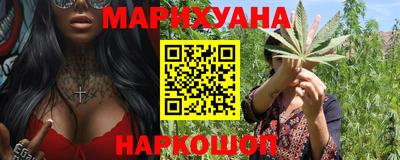 каннабис Кингисепп