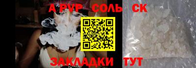 mdpv Кинель