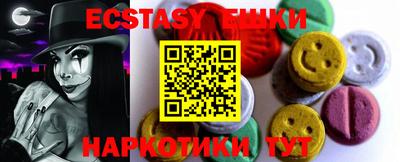 альфа пвп VHQ Долгопрудный