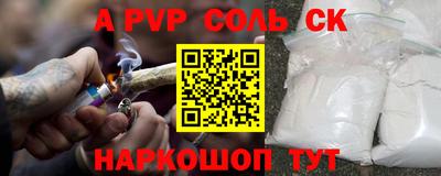 мдма Кимры