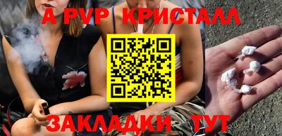 mdpv Кинель