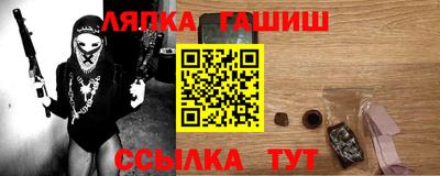каннабис Кингисепп